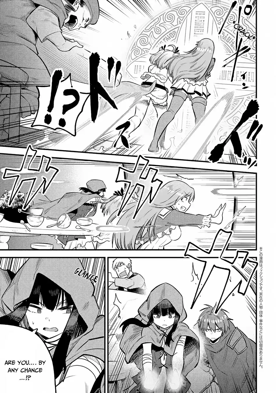 Kaifuku Jutsushi no Yarinaoshi 18.3