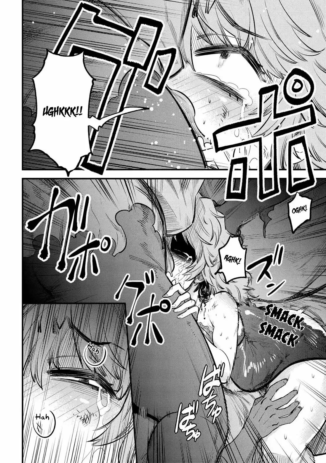 Kaifuku Jutsushi no Yarinaoshi 25.2