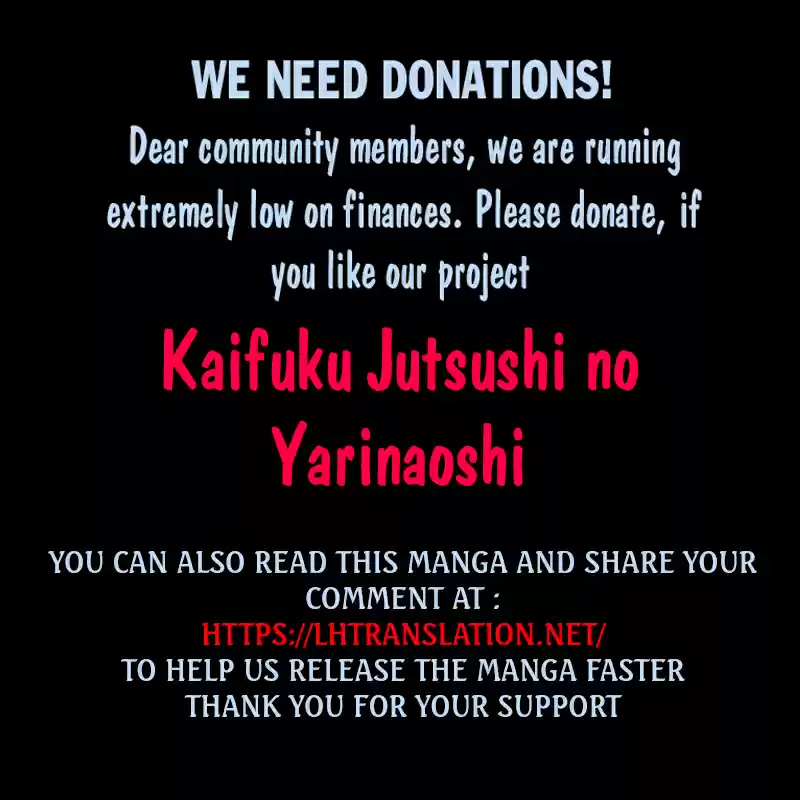 Kaifuku Jutsushi no Yarinaoshi 25.2