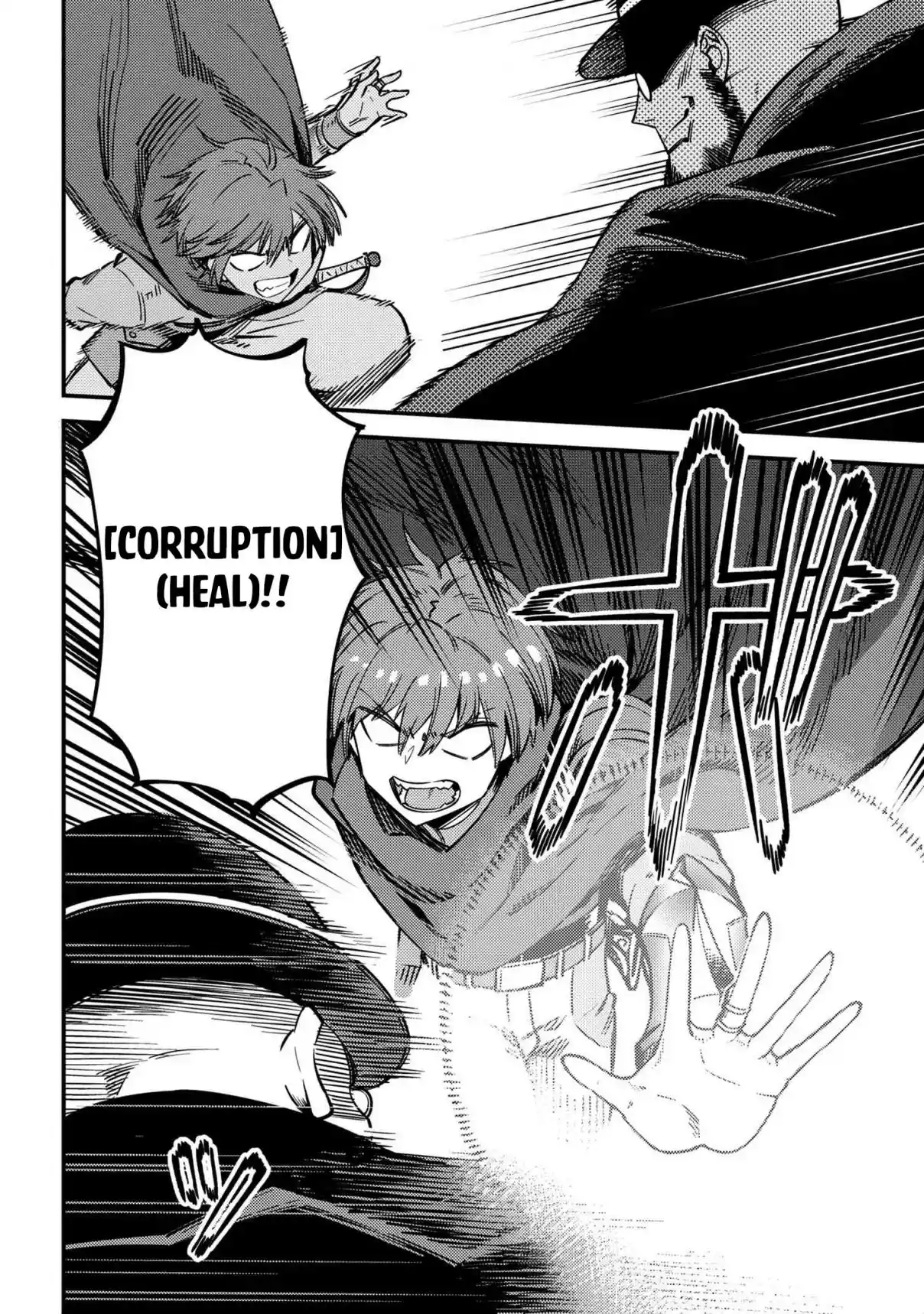 Kaifuku Jutsushi no Yarinaoshi 43