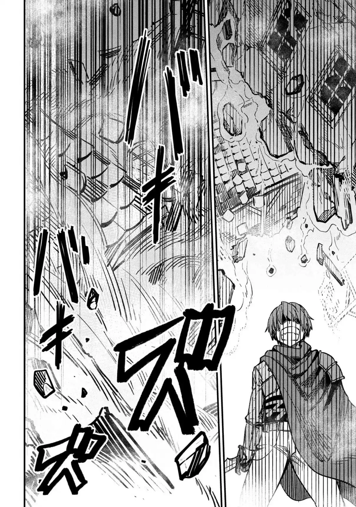 Kaifuku Jutsushi no Yarinaoshi 43