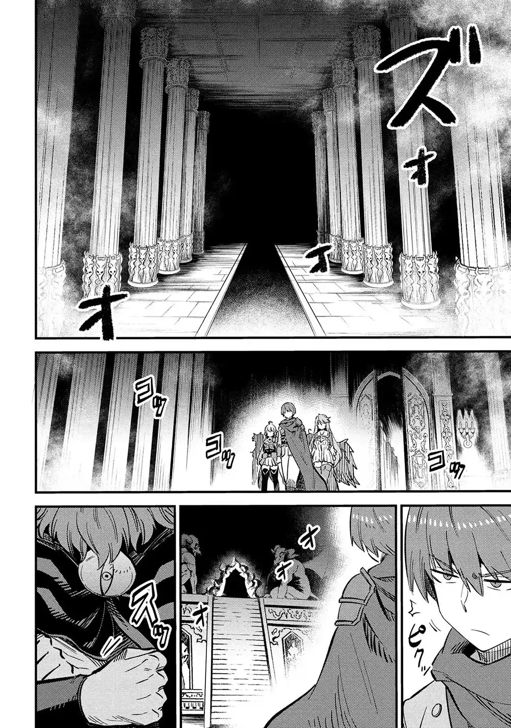 Kaifuku Jutsushi no Yarinaoshi 45.1