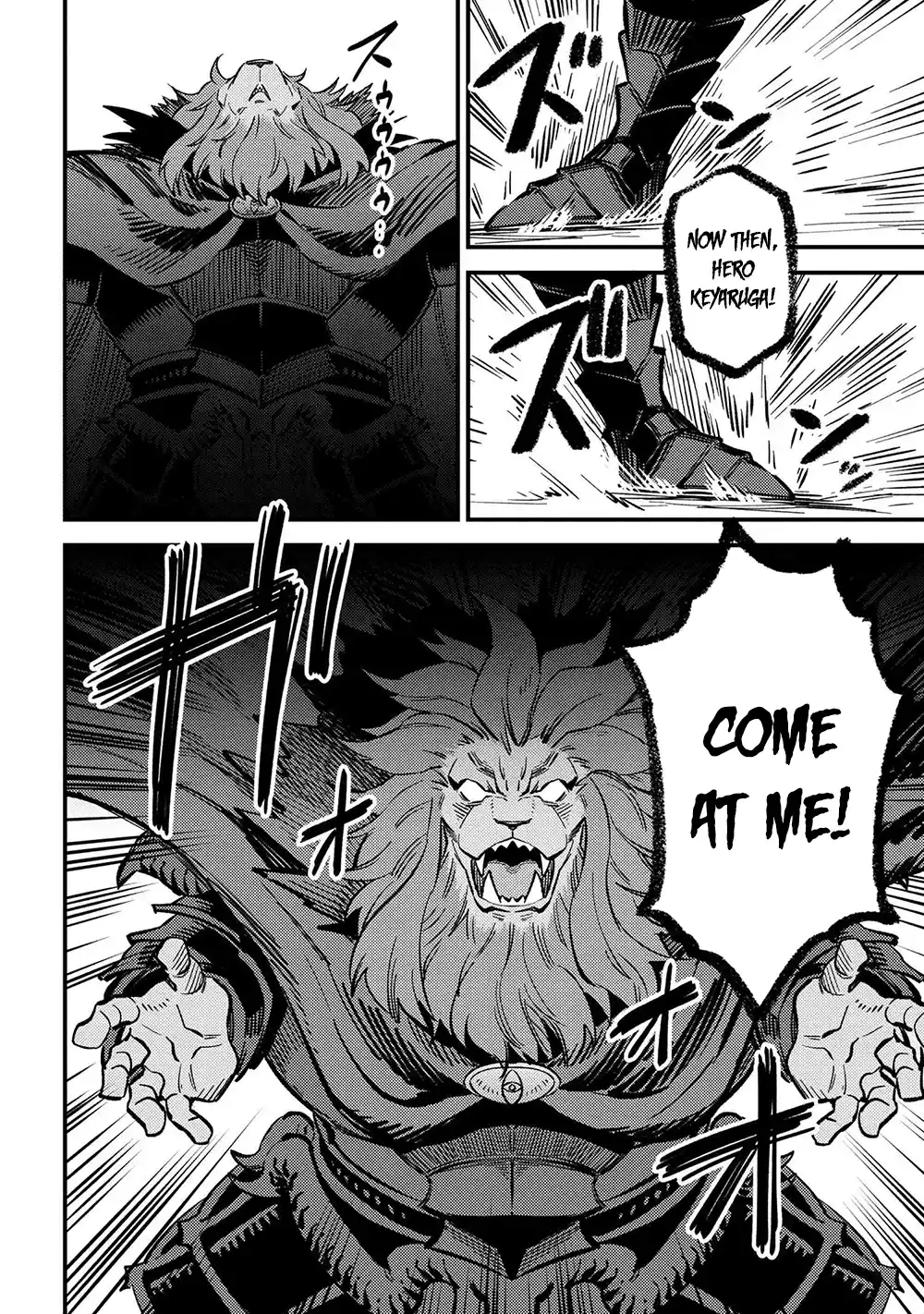 Kaifuku Jutsushi no Yarinaoshi 45.1