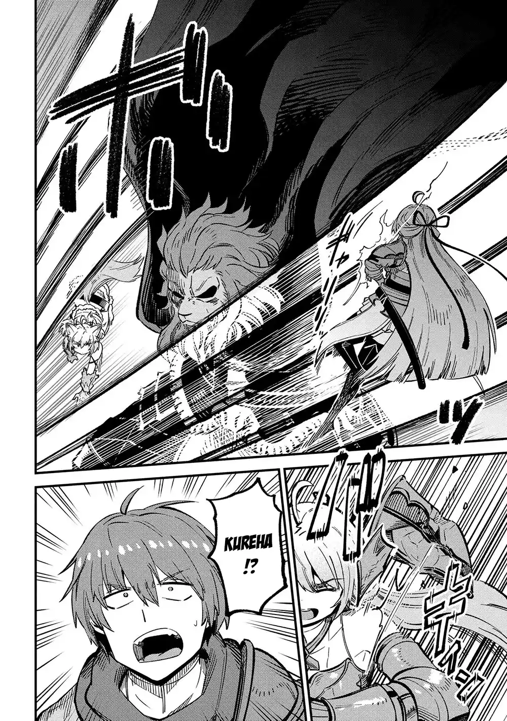 Kaifuku Jutsushi no Yarinaoshi 45.1