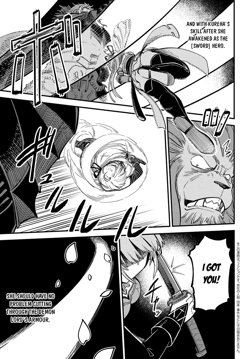 Kaifuku Jutsushi no Yarinaoshi 45.2