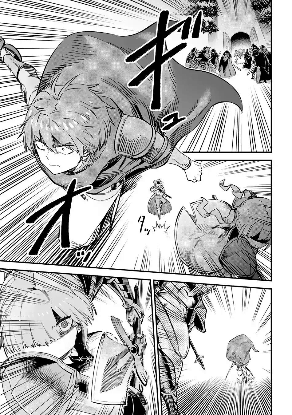 Kaifuku Jutsushi no Yarinaoshi 51