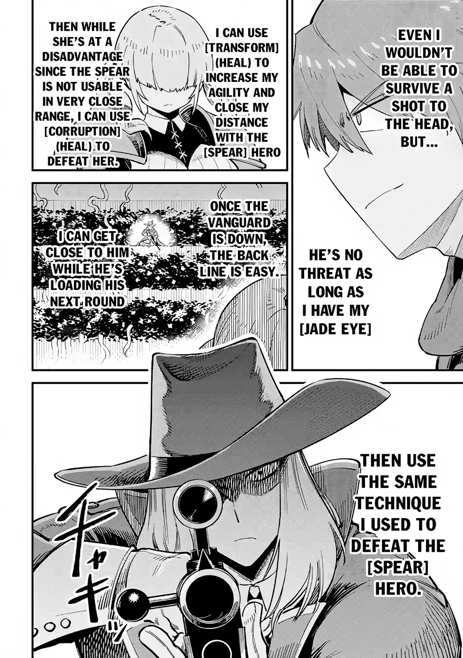 Kaifuku Jutsushi no Yarinaoshi 51