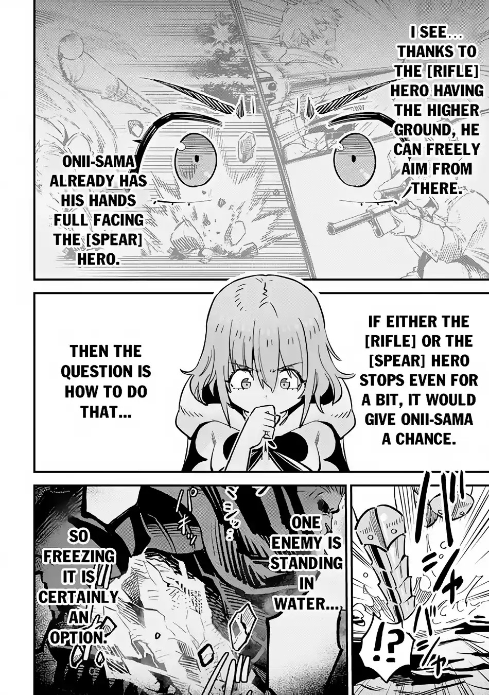 Kaifuku Jutsushi no Yarinaoshi 51