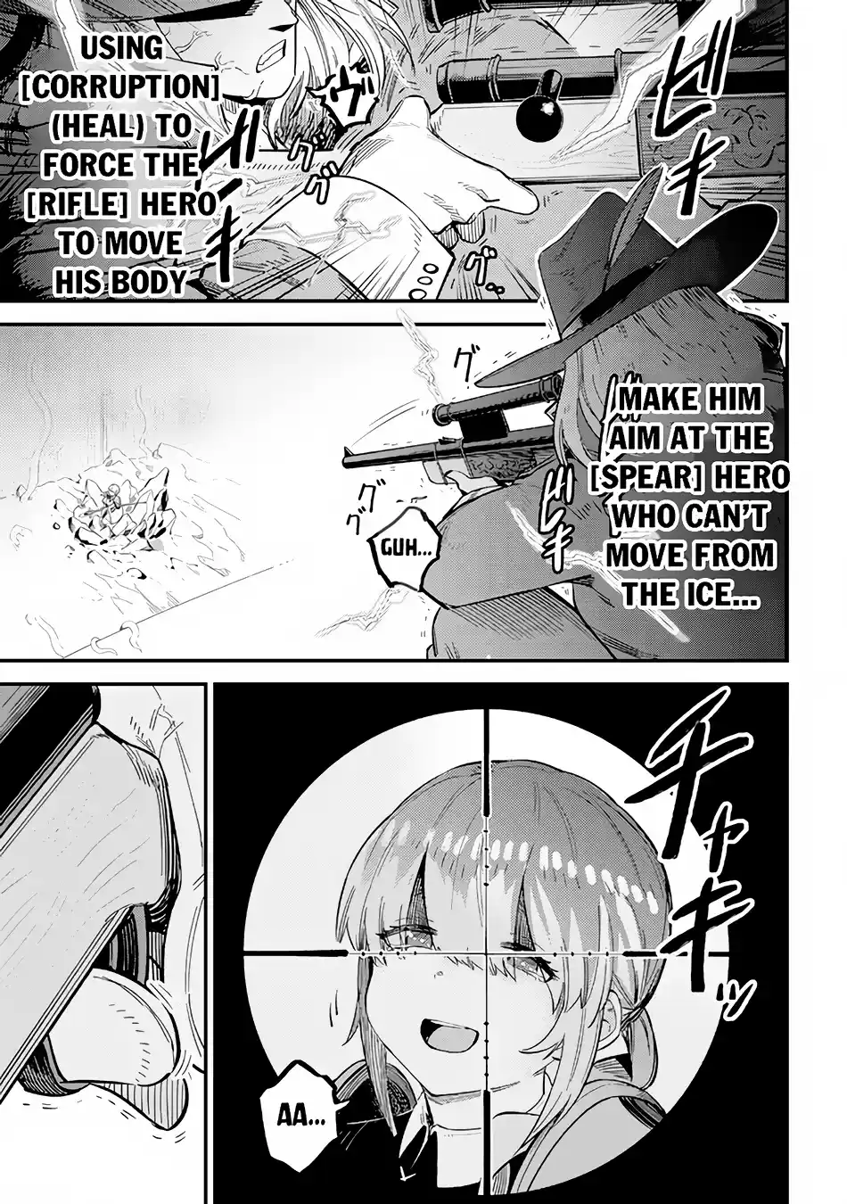 Kaifuku Jutsushi no Yarinaoshi 51