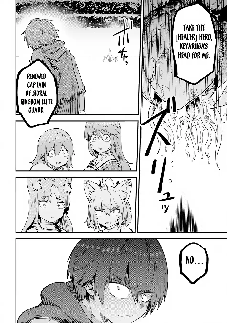 Kaifuku Jutsushi no Yarinaoshi 51