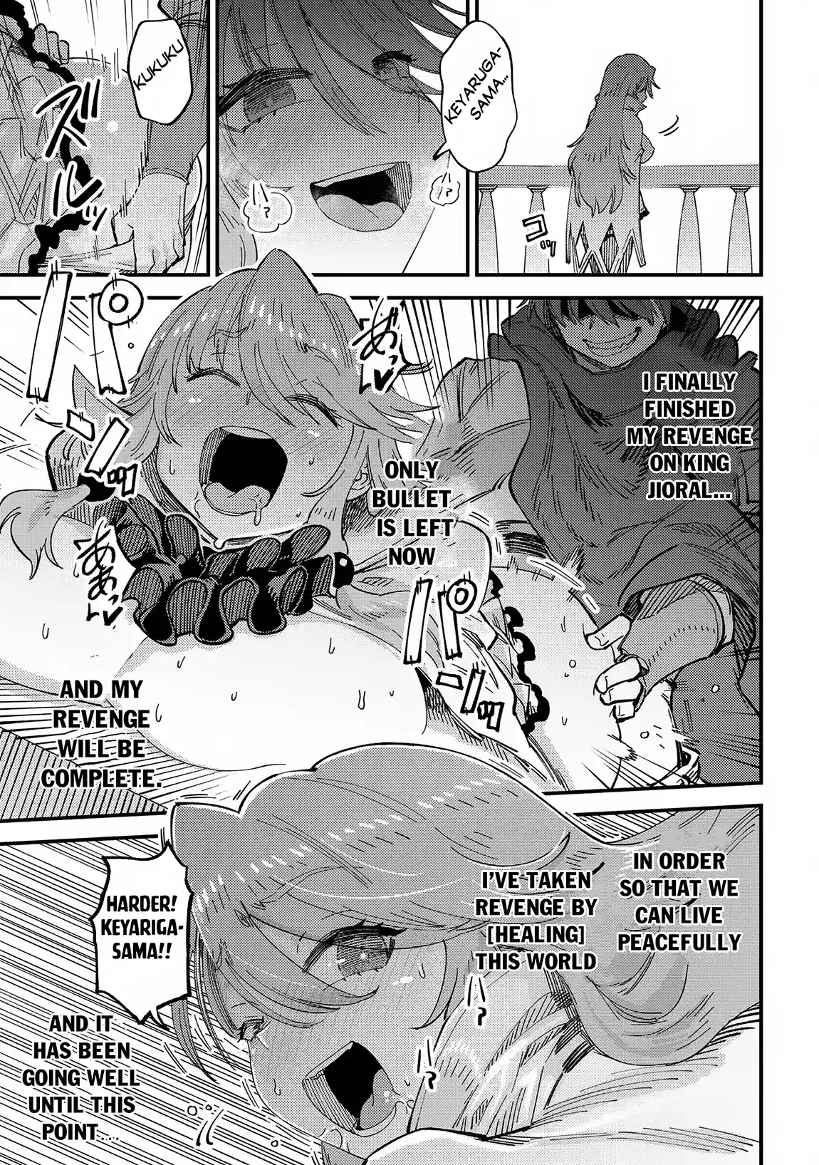 Kaifuku Jutsushi no Yarinaoshi 58.2