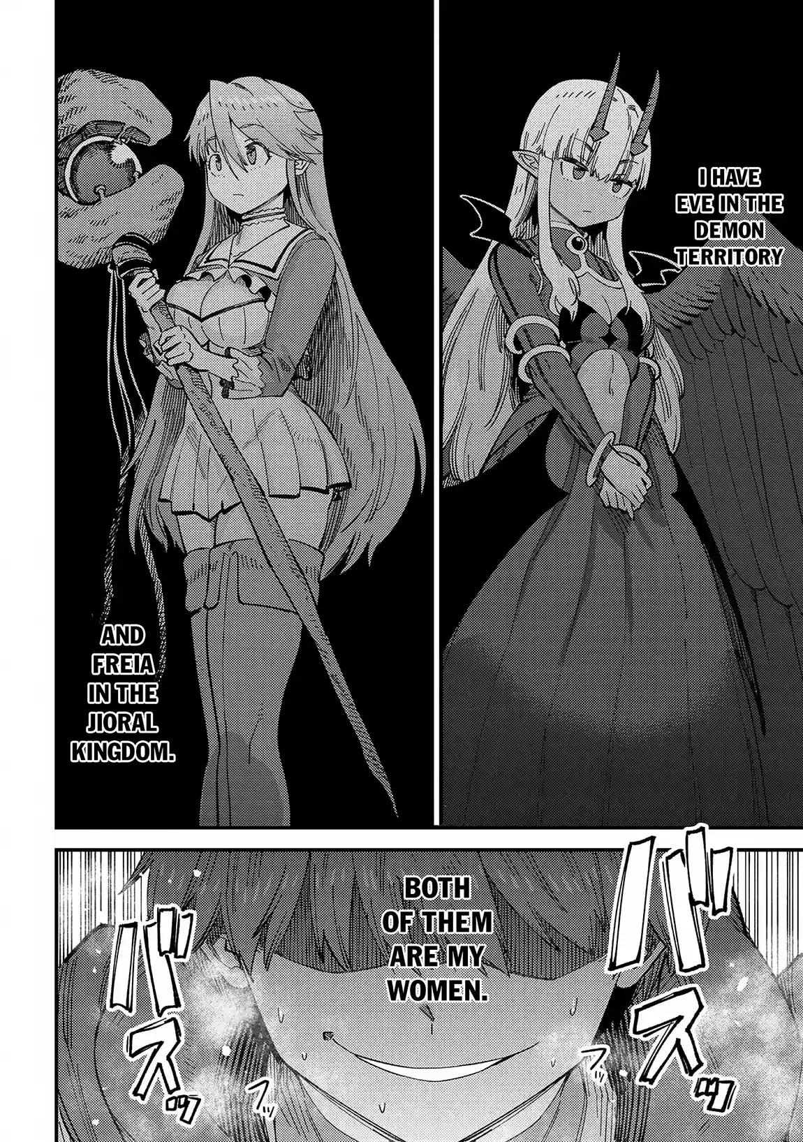 Kaifuku Jutsushi no Yarinaoshi 58.2