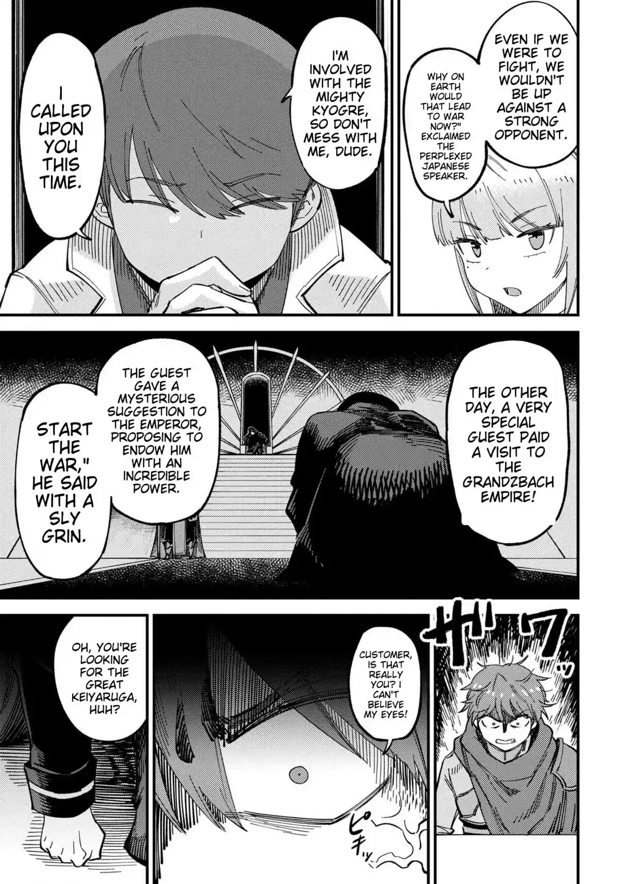 Kaifuku Jutsushi no Yarinaoshi 59.2