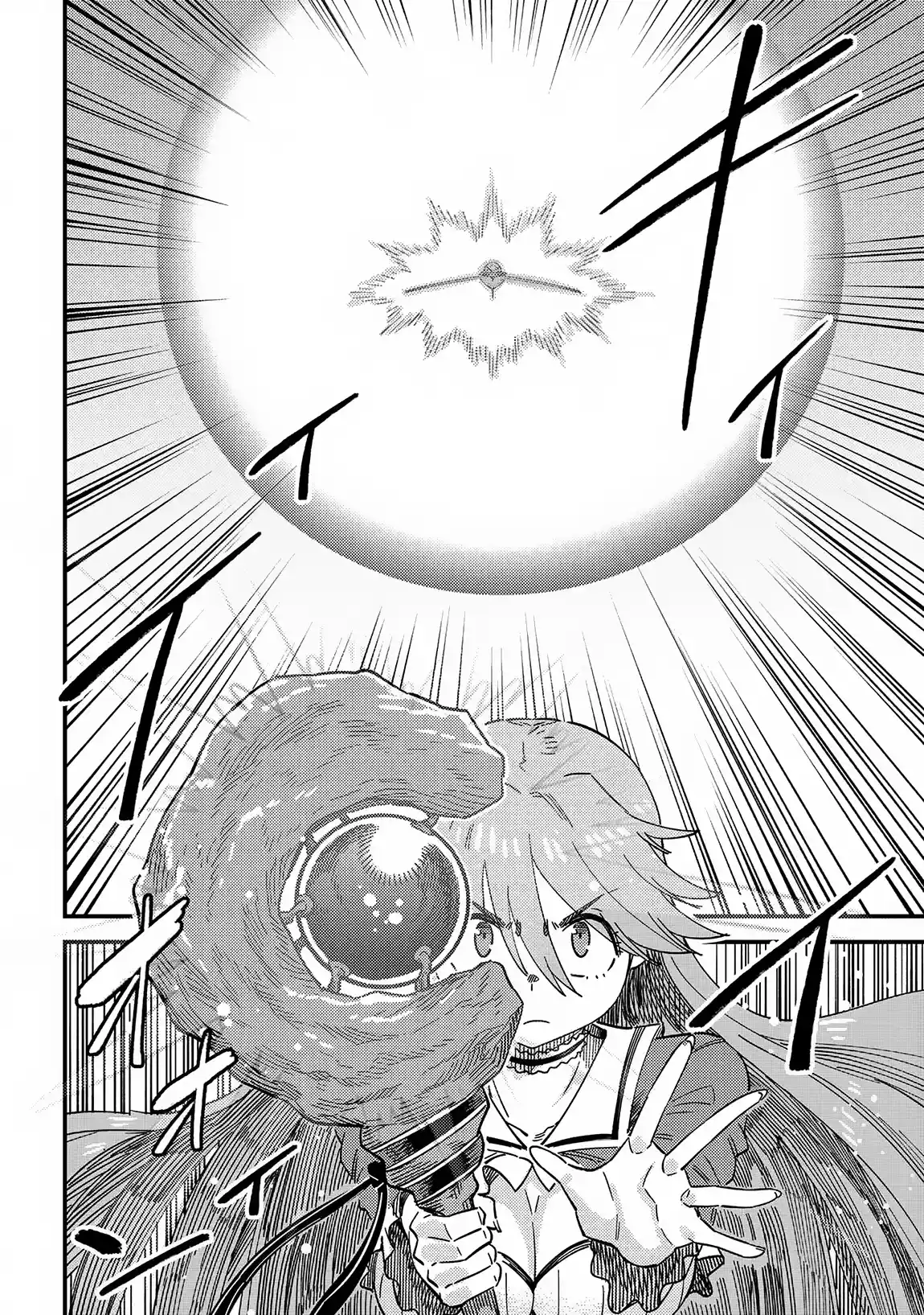 Kaifuku Jutsushi no Yarinaoshi 66.2