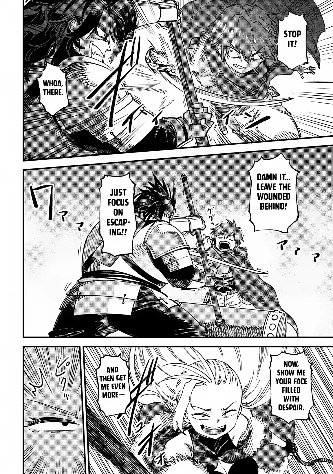 Kaifuku Jutsushi no Yarinaoshi 67.1