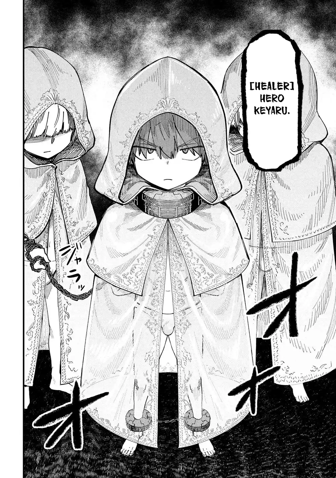 Kaifuku Jutsushi no Yarinaoshi 73