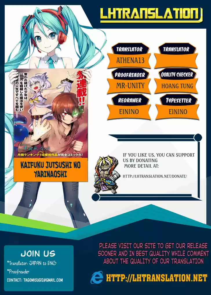 Kaifuku Jutsushi no Yarinaoshi 9.2