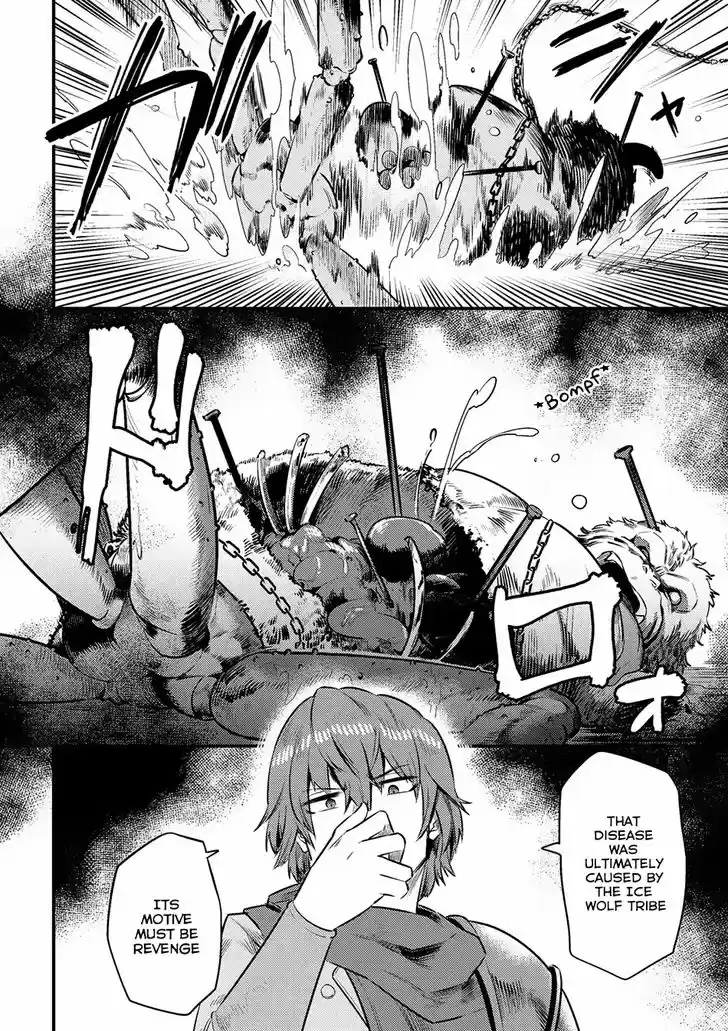 Kaifuku Jutsushi no Yarinaoshi 9.2