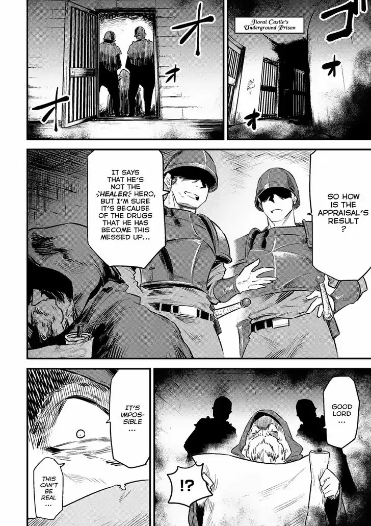 Kaifuku Jutsushi no Yarinaoshi 9.2