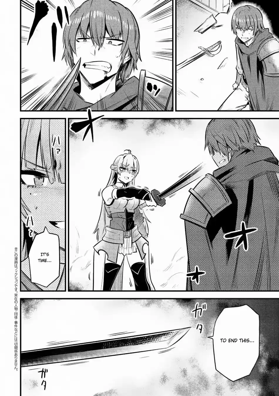 Kaifuku Jutsushi no Yarinaoshi Ch. 11.2