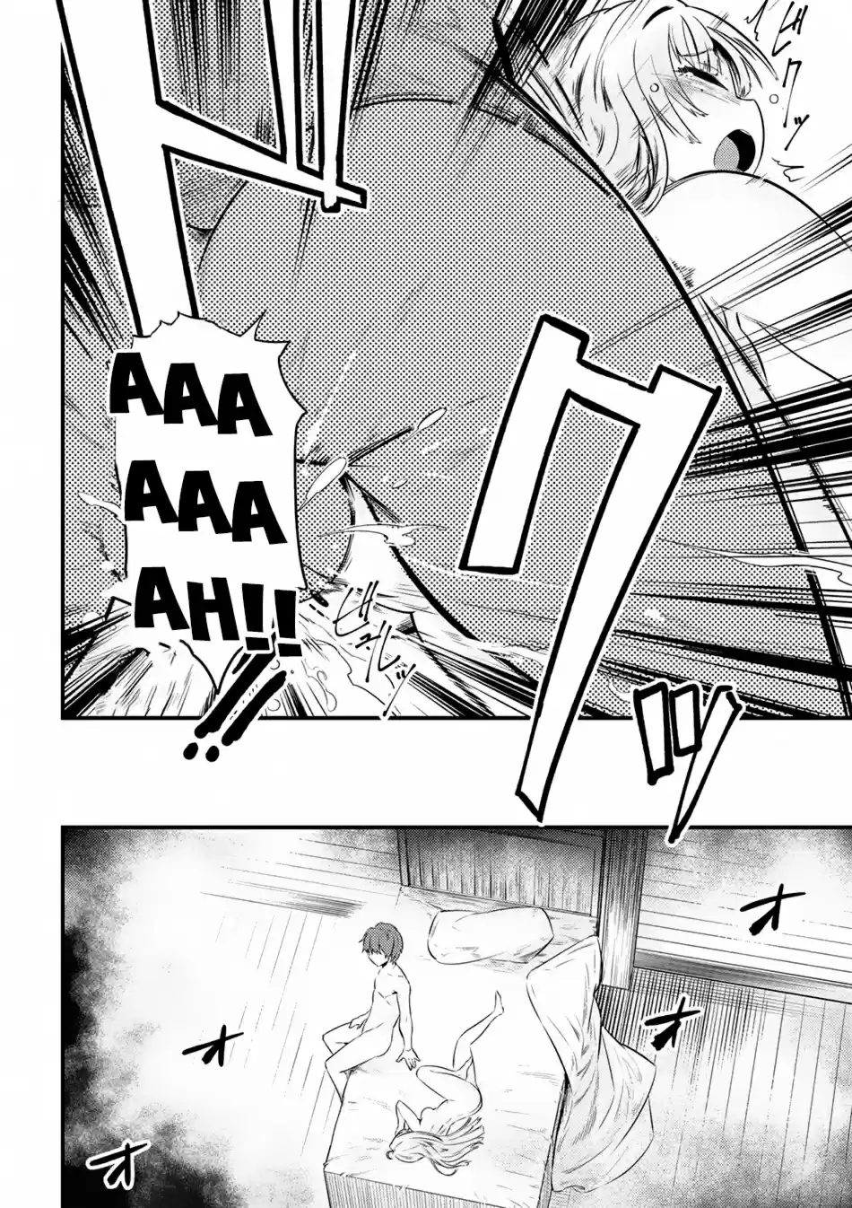 Kaifuku Jutsushi no Yarinaoshi Ch. 12.1