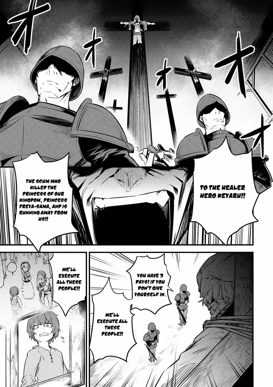 Kaifuku Jutsushi no Yarinaoshi Ch. 12.2