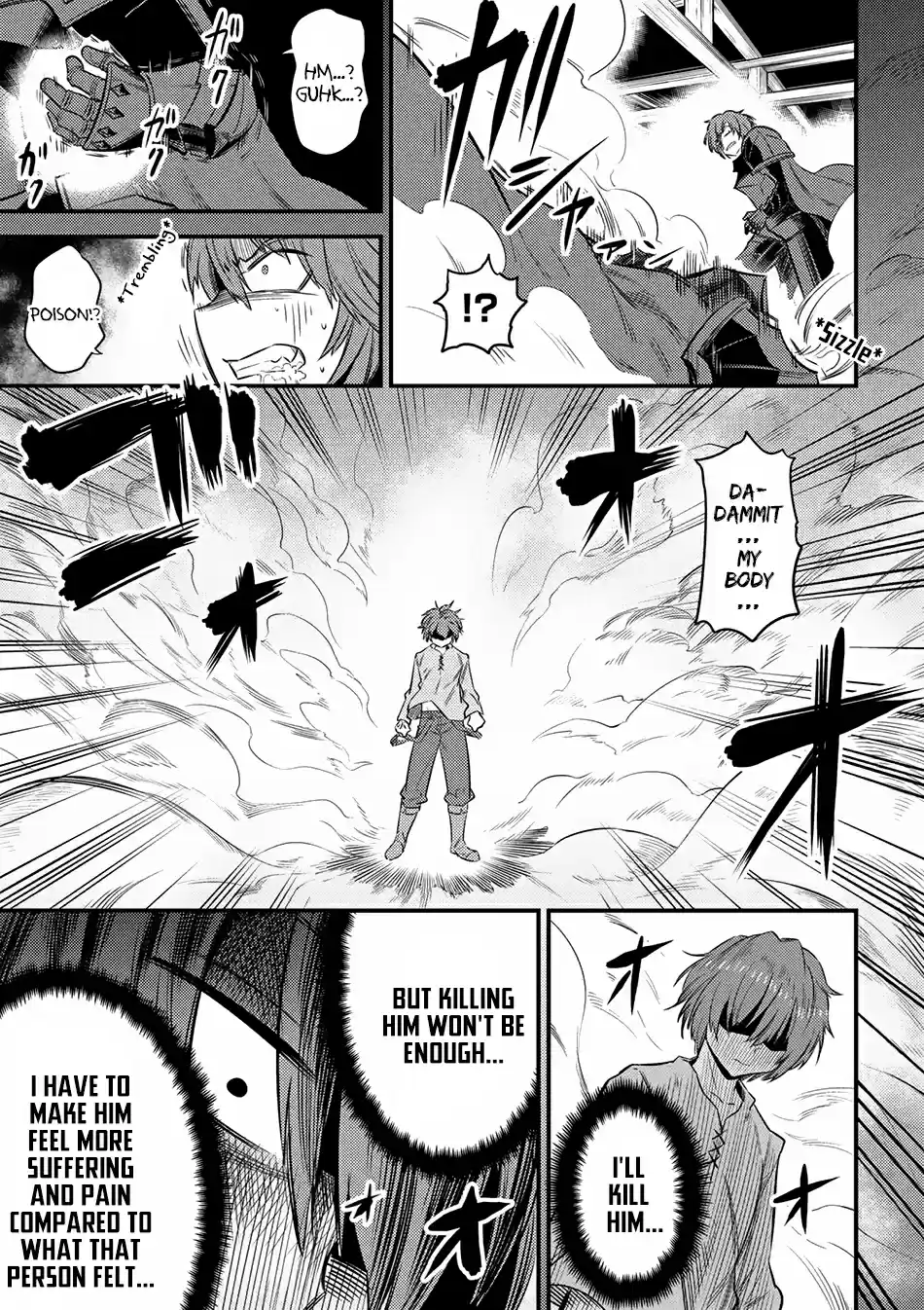 Kaifuku Jutsushi no Yarinaoshi Ch. 13.2