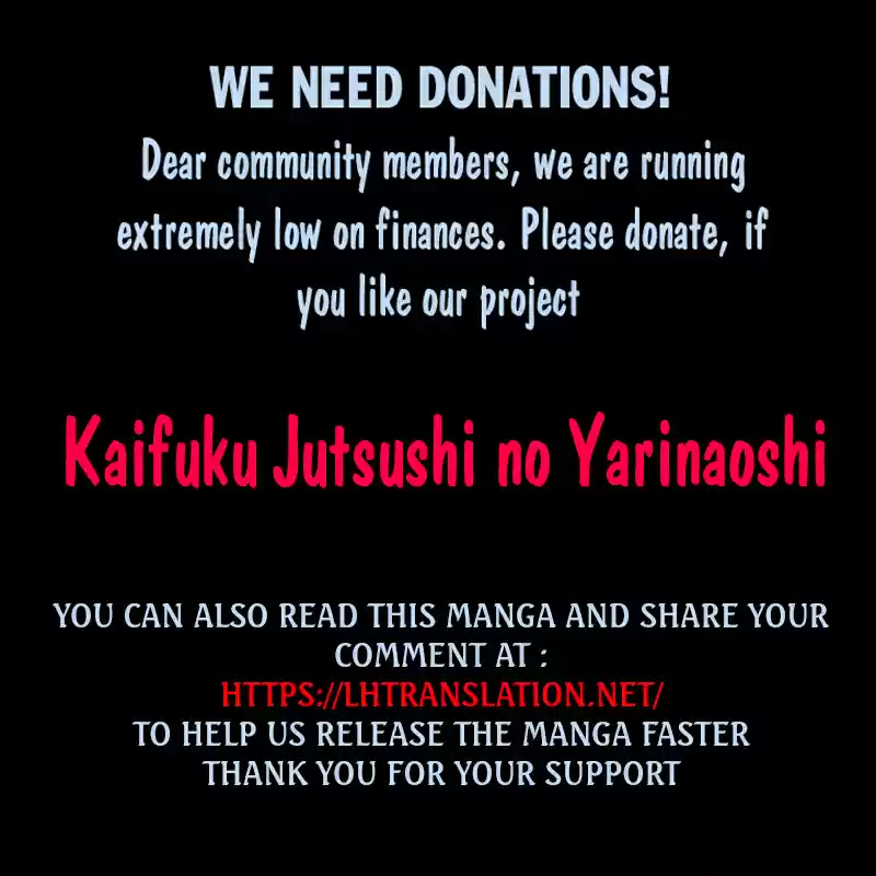 Kaifuku Jutsushi no Yarinaoshi Ch. 13.2