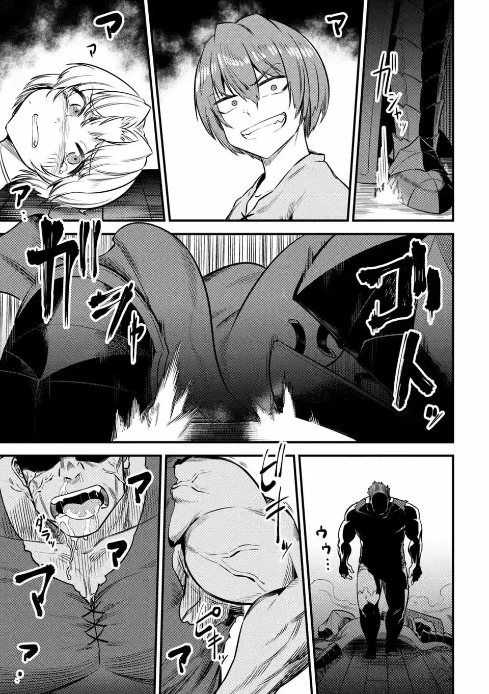 Kaifuku Jutsushi no Yarinaoshi Ch. 14.1