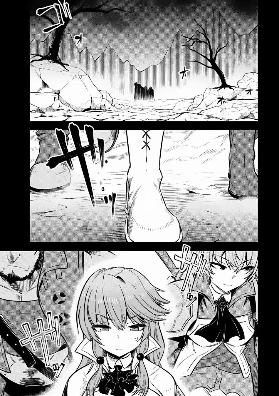 Kaifuku Jutsushi no Yarinaoshi Ch. 15.1