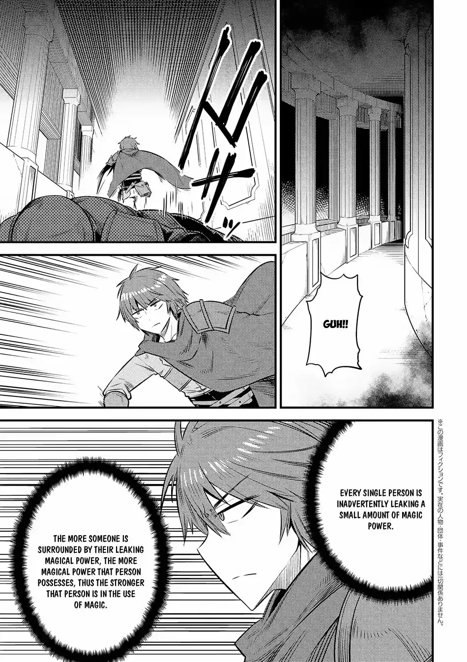 Kaifuku Jutsushi no Yarinaoshi Ch. 16.1