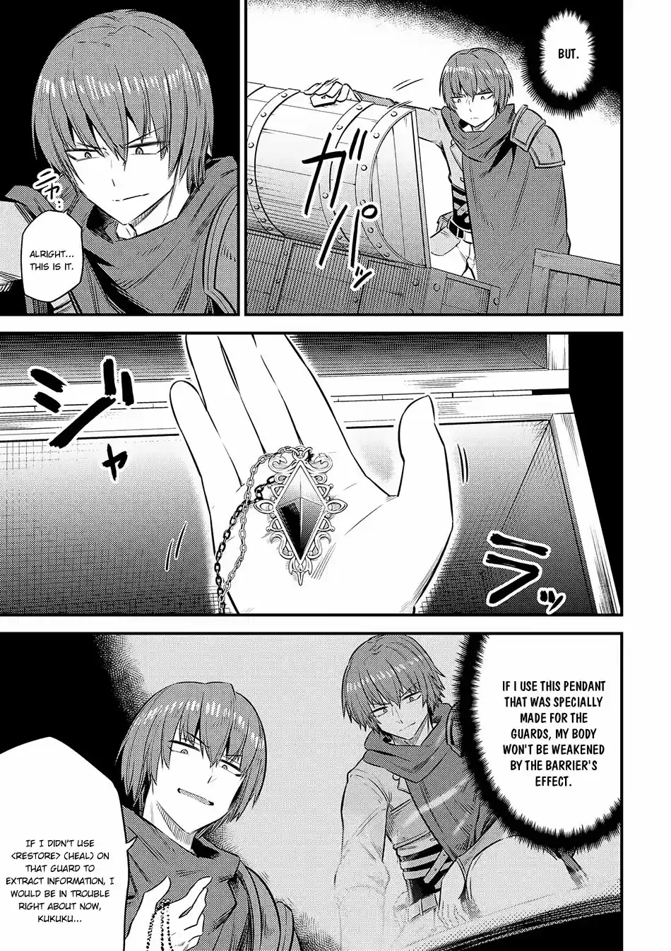 Kaifuku Jutsushi no Yarinaoshi Ch. 16.1