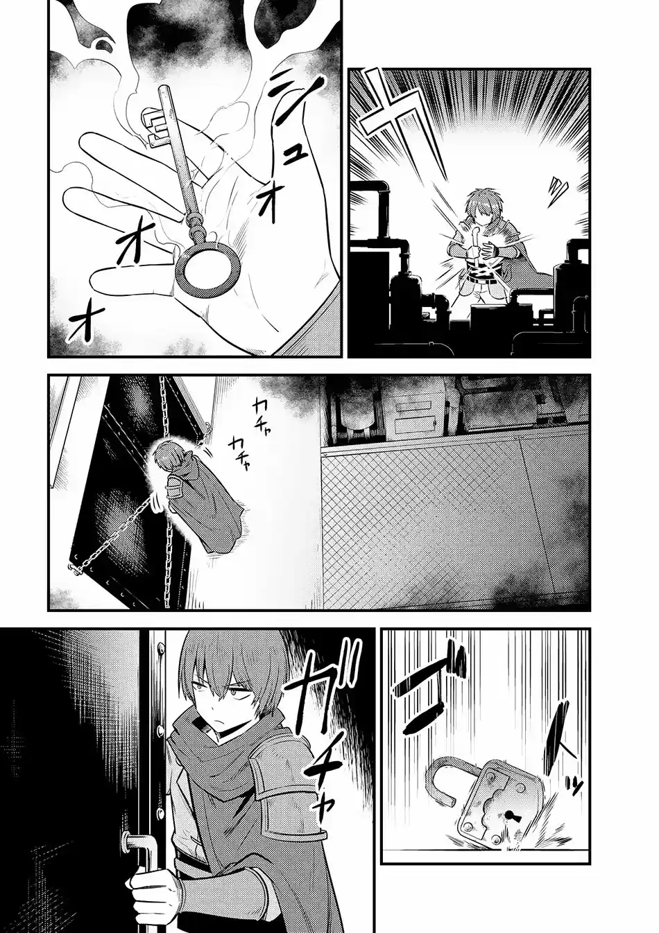 Kaifuku Jutsushi no Yarinaoshi Ch. 16.1