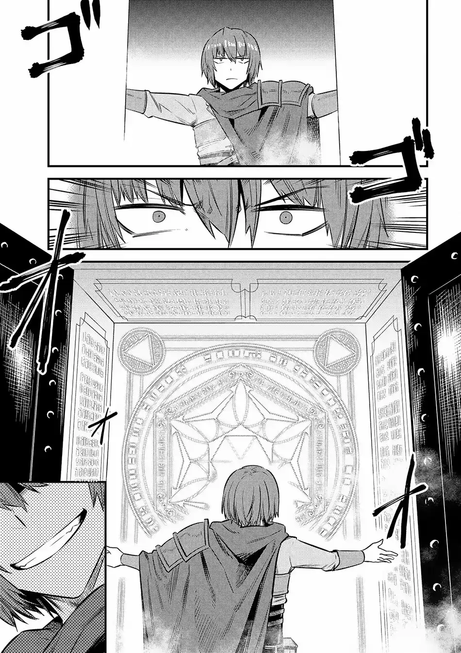 Kaifuku Jutsushi no Yarinaoshi Ch. 16.1