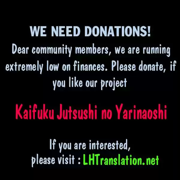 Kaifuku Jutsushi no Yarinaoshi Ch. 16.1