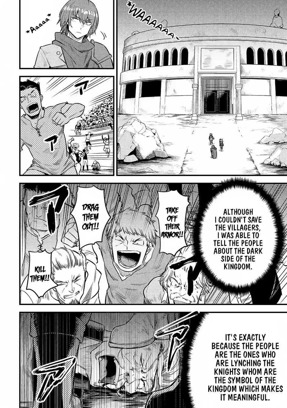 Kaifuku Jutsushi no Yarinaoshi Ch. 17.3