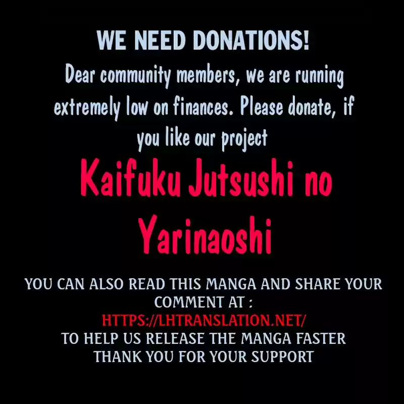 Kaifuku Jutsushi no Yarinaoshi Ch. 19.1