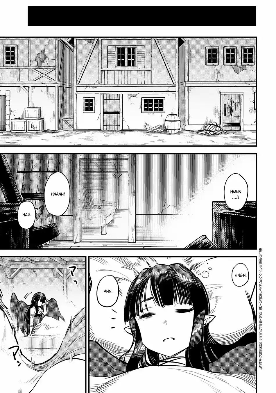 Kaifuku Jutsushi no Yarinaoshi Ch. 19.2