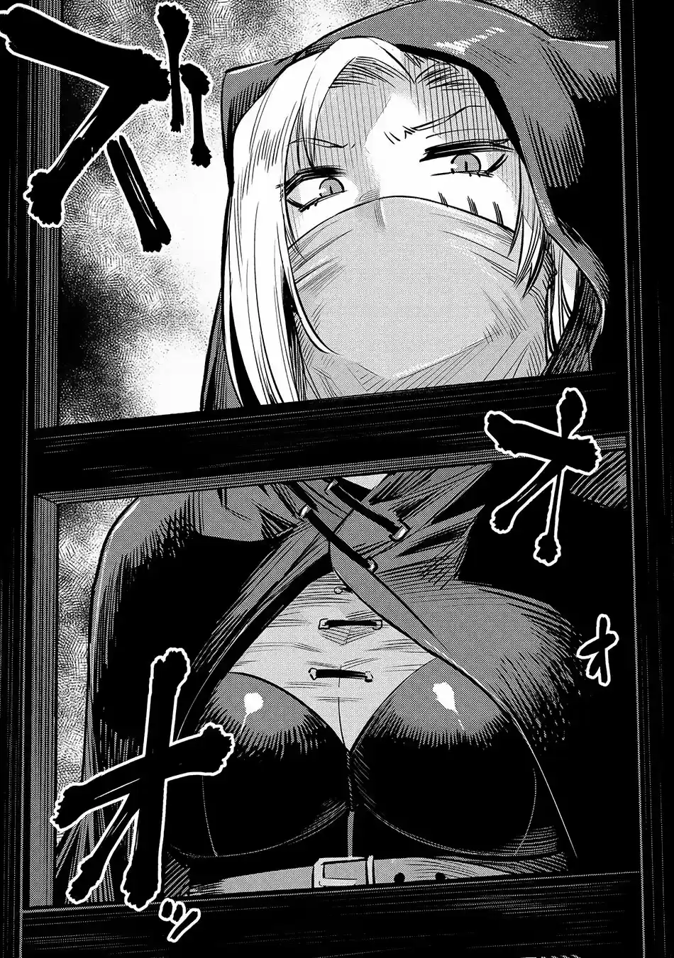 Kaifuku Jutsushi no Yarinaoshi Ch. 19.2