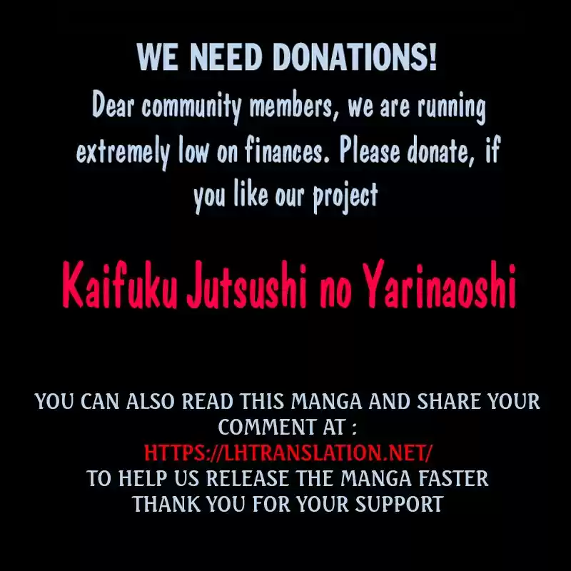 Kaifuku Jutsushi no Yarinaoshi Ch. 19.2