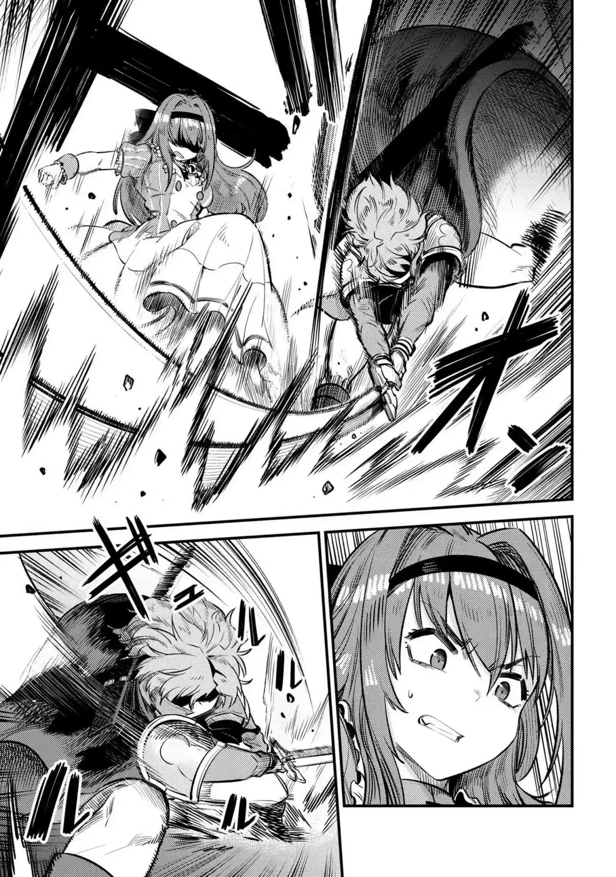 Kaifuku Jutsushi no Yarinaoshi Ch. 23.1