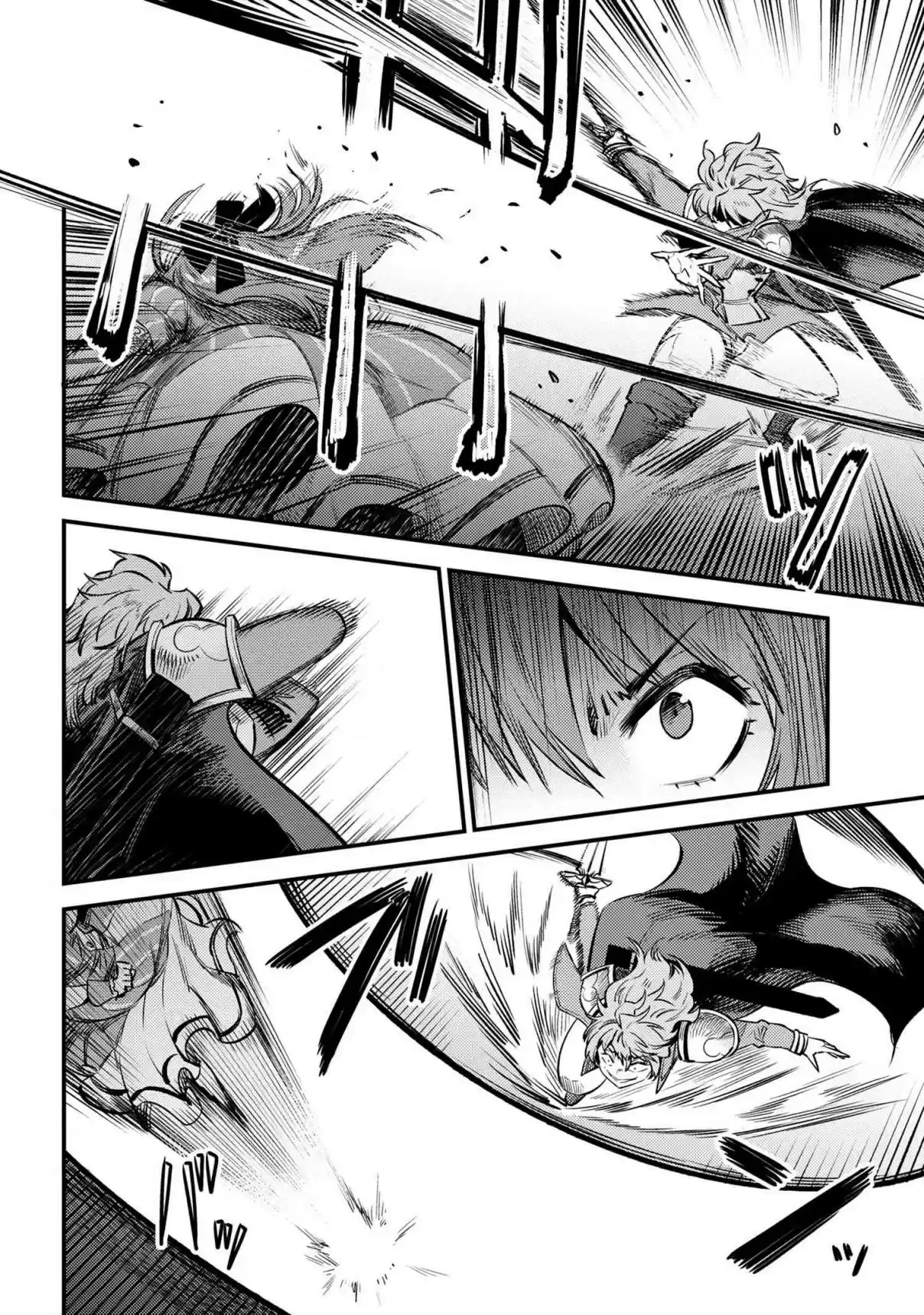 Kaifuku Jutsushi no Yarinaoshi Ch. 23.1