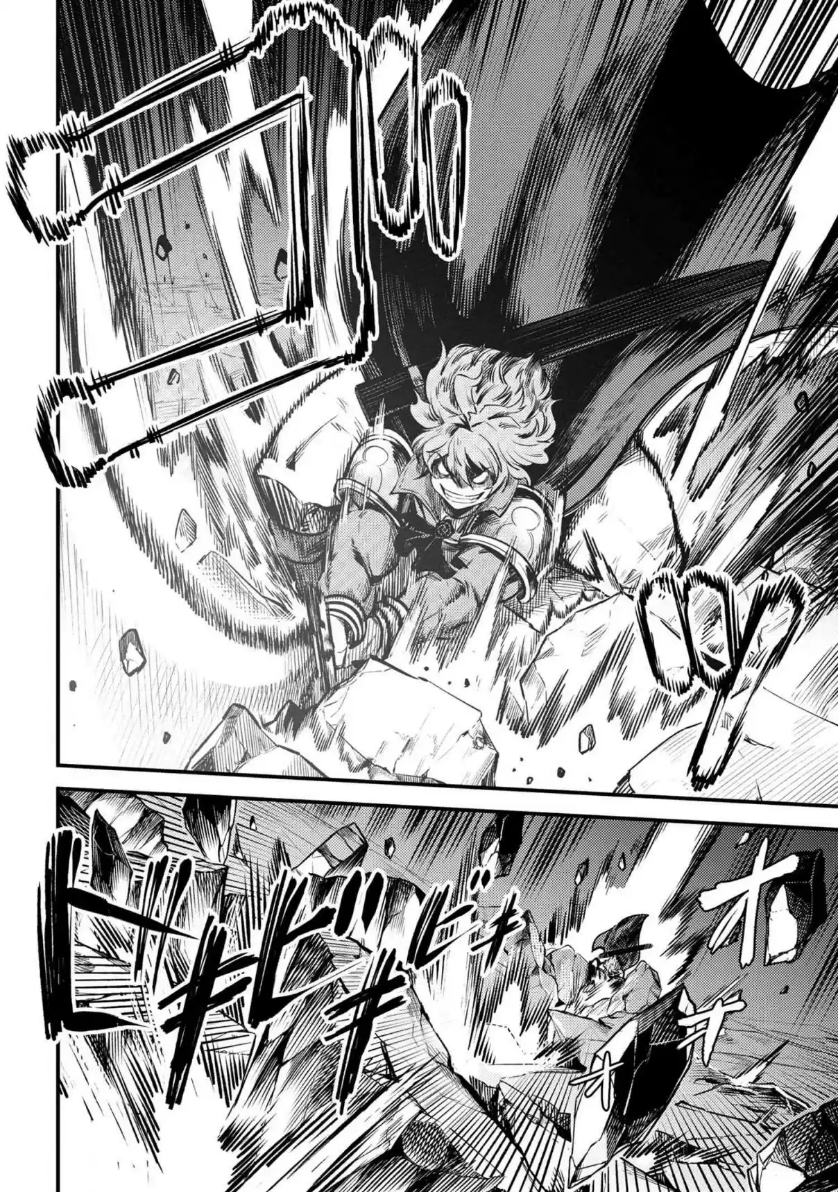 Kaifuku Jutsushi no Yarinaoshi Ch. 23.2