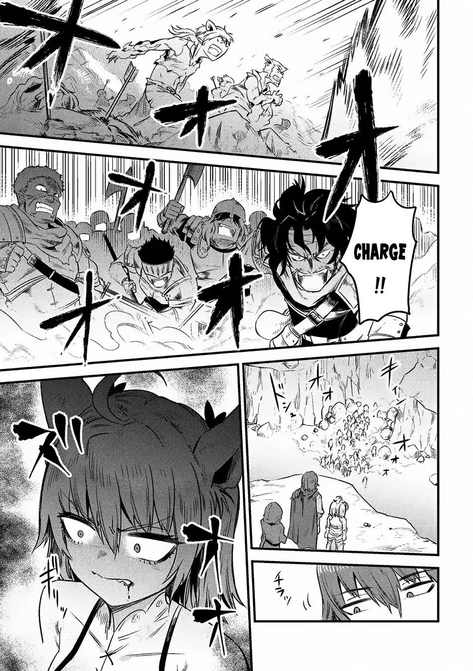 Kaifuku Jutsushi no Yarinaoshi Ch. 8.2