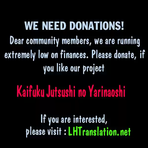 Kaifuku Jutsushi no Yarinaoshi Ch. 8.2