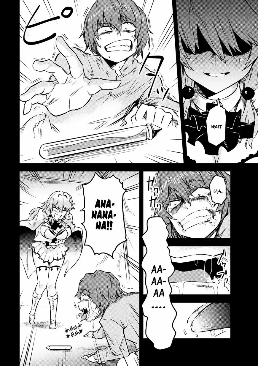 Kaifuku Jutsushi no Yarinaoshi ch.007.1