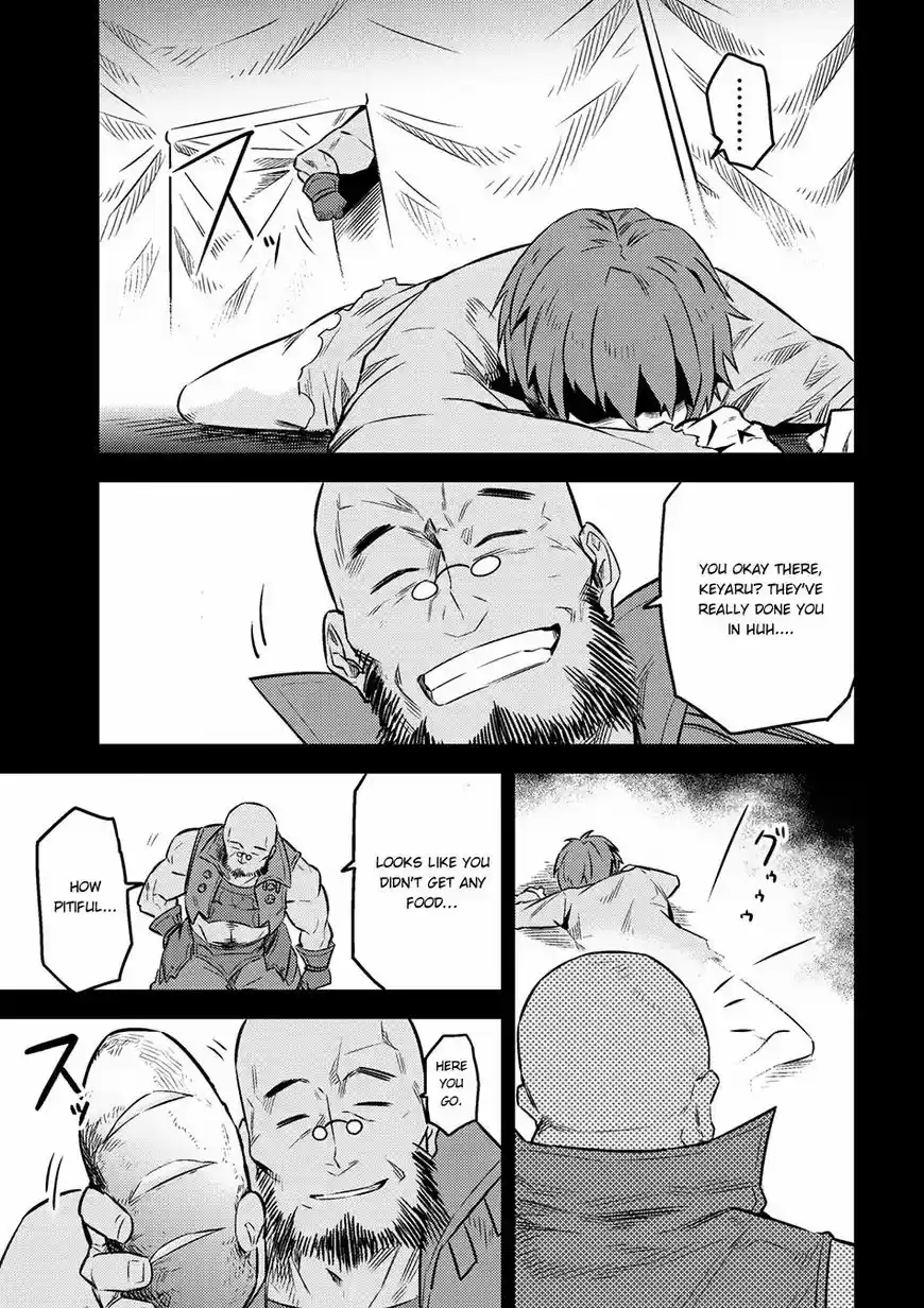 Kaifuku Jutsushi no Yarinaoshi ch.007.1