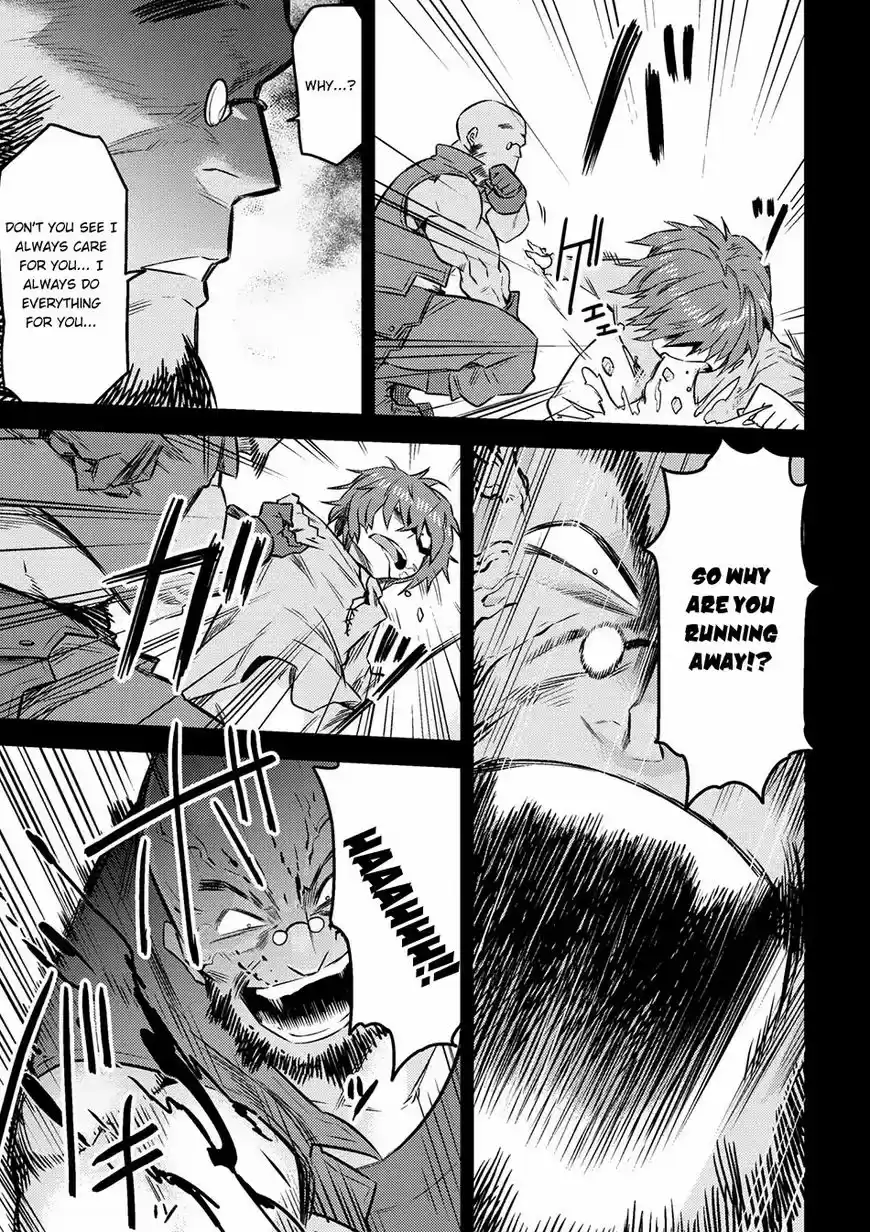 Kaifuku Jutsushi no Yarinaoshi ch.007.1