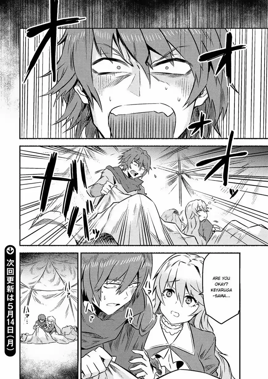 Kaifuku Jutsushi no Yarinaoshi ch.007.1