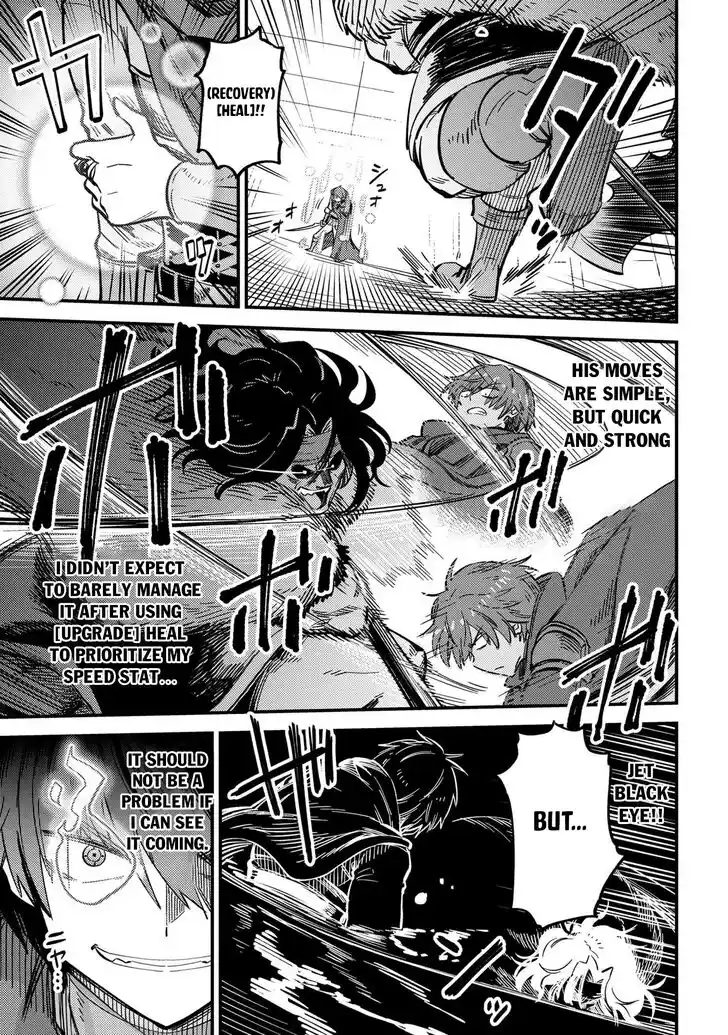 Kaifuku Jutsushi no Yarinaoshi Ch.049.2